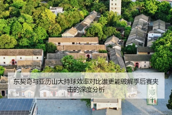 dong-qi-qi-yu-ya-li-shan-da-chi-qiu-xiao-lv-dui-bi-shui-geng-neng-po-jie-ji-hou-sai-jia-ji-de-shen-du-fen-xi-2-354.jpg