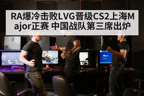 CS2 esports match