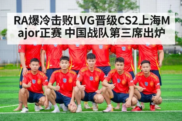 Chinese CS team victory